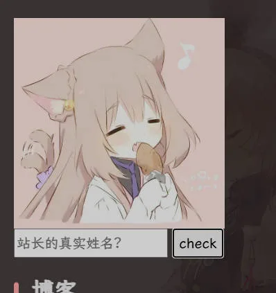 一个前端哈希加密和防盗链的小案例