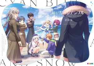 海与雪的青蓝色