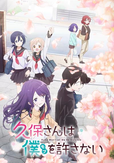 久保同学不放过我