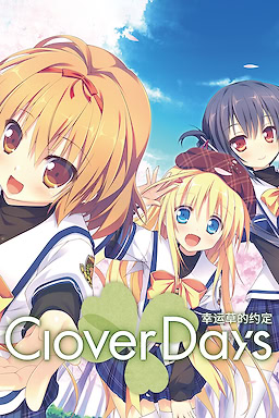 Clover Day’s Plus